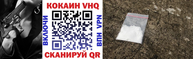 КОКАИН Fish Scale  продажа наркотиков  Старый Крым 
