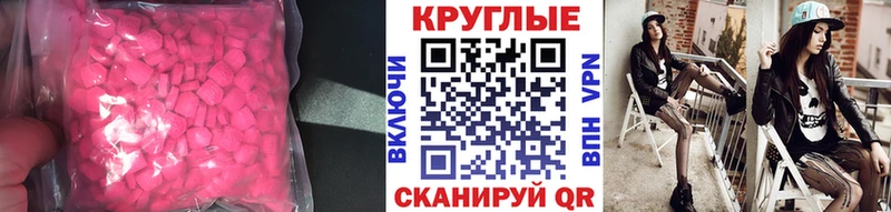 Экстази Дубай  Старый Крым 