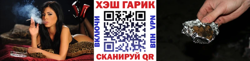 ГАШИШ гашик  где продают наркотики  Старый Крым 