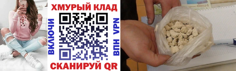 kraken сайт  Старый Крым  ГЕРОИН VHQ 