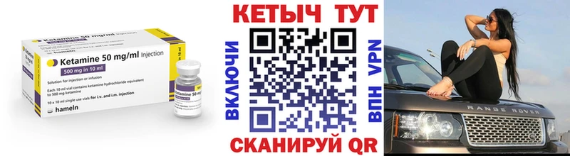купить  сайты  mega зеркало  Кетамин ketamine  Старый Крым 