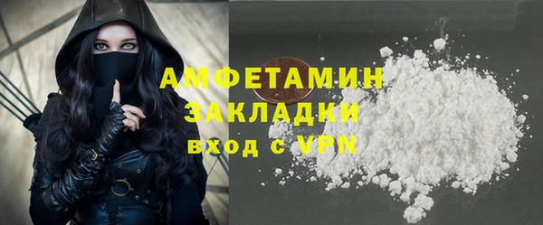 ALPHA PVP Абаза