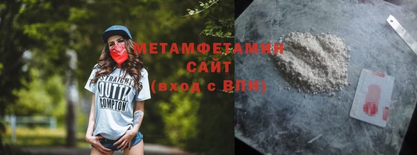 спиды Новокубанск