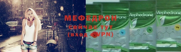 ALPHA PVP Абаза