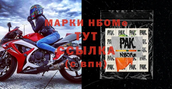 гашиш Абдулино