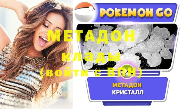 стаф Новозыбков