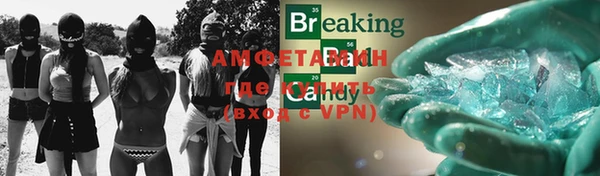 ALPHA PVP Абаза
