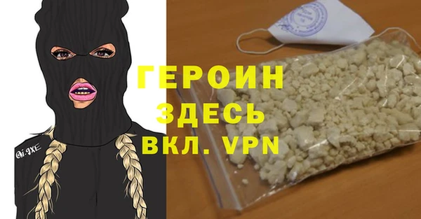 ALPHA PVP Абаза