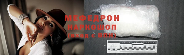 стаф Новозыбков