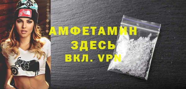 спиды Новокубанск