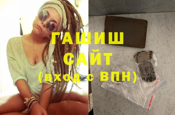 гашиш Абдулино