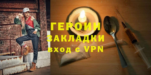 ALPHA PVP Абаза