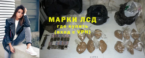 спиды Новокубанск