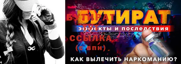 ALPHA PVP Абаза