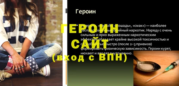 спиды Новокубанск