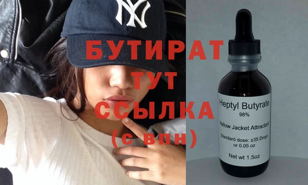 спиды Новокубанск