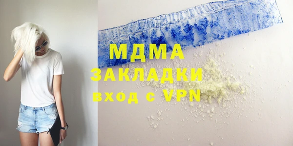 гашиш Абдулино