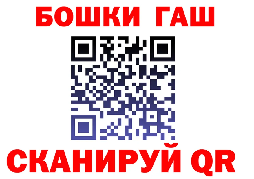 ГАШ VHQ вход площадка кракен Старый Крым