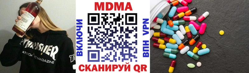 MDMA VHQ  нарко площадка клад  Старый Крым  ОМГ ОМГ сайт 