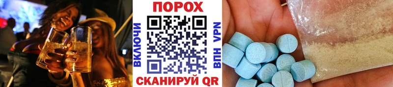 МЕТАМФЕТАМИН Декстрометамфетамин 99.9% Старый Крым