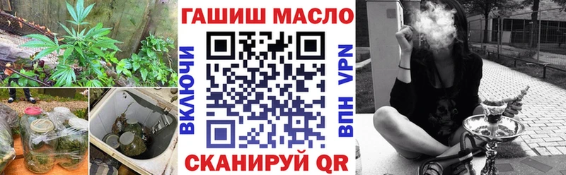 ТГК концентрат  ссылка на мегу рабочий сайт  Старый Крым 